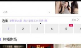 甜甜圈爆料视频下载,带你一探究竟